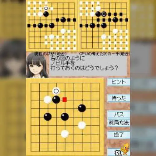 Umezawa Yukari no Yasashii Igo