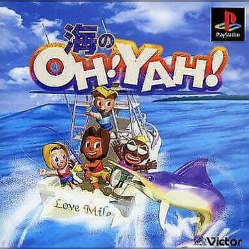 Umi no Oh! Yah!