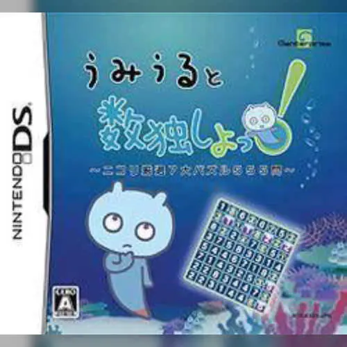 Umiuru to Sudoku Shiyo! - Nikoli Gensen 7 Dai Puzzle 555 Mon