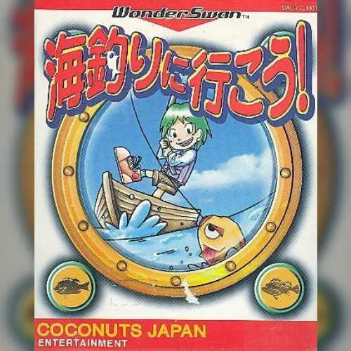 Umizuri Ni Ikou