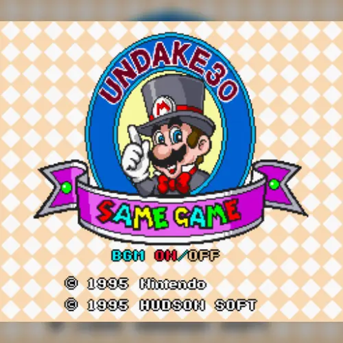 Undake 30 Same Game Daisakusen - Mario Version