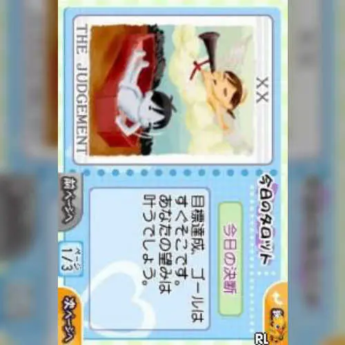 Uranai Demo Shite Miyouka DS