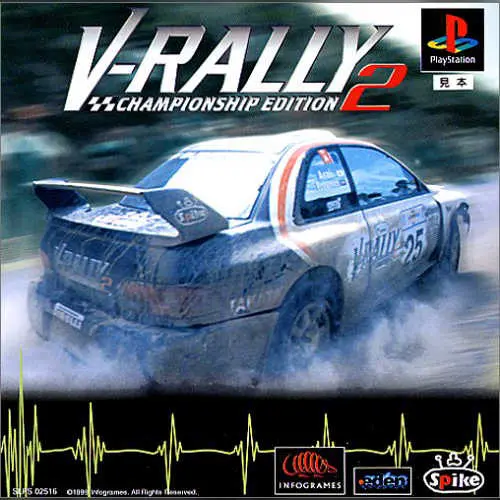 V-Rally - Championship Edition 2