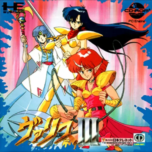 Valis_3__