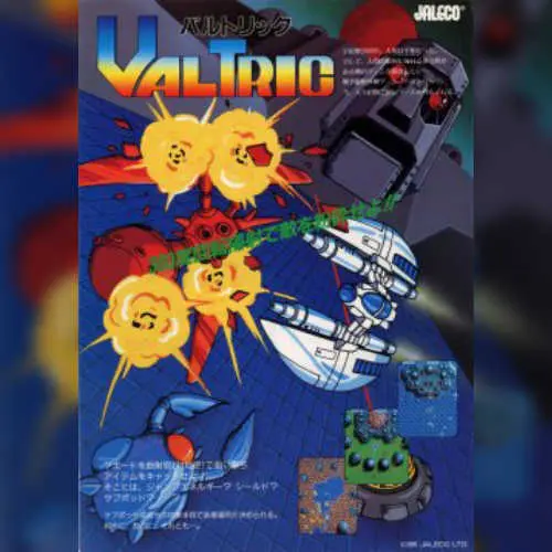 Valtric