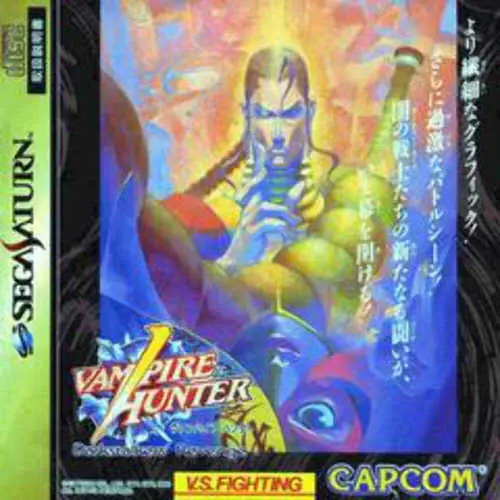 Vampire Hunter - Darkstalkers' Revenge