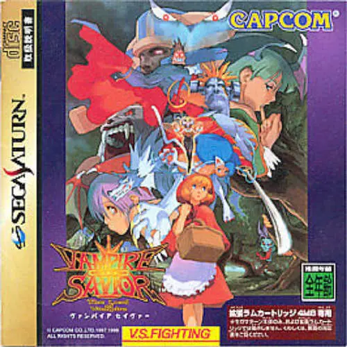 Vampire Savior