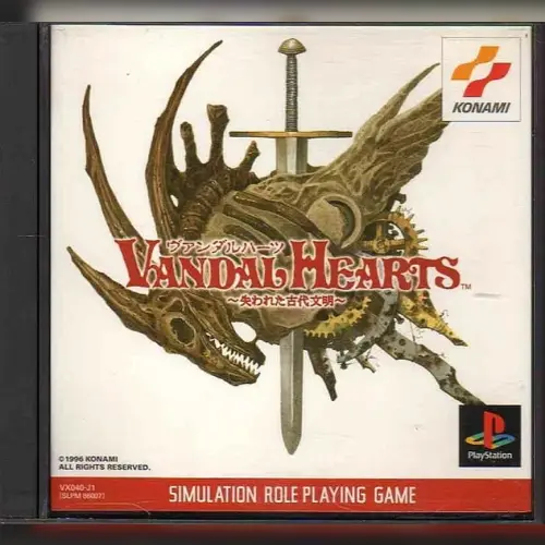 Vandal Hearts - Ushinawareta Kodai Bunmei _2