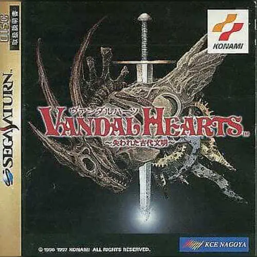 Vandal Hearts - Ushinawareta Kodai Bunmei