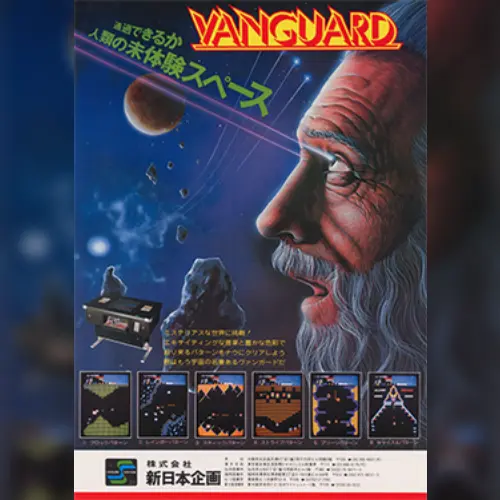 Vanguard