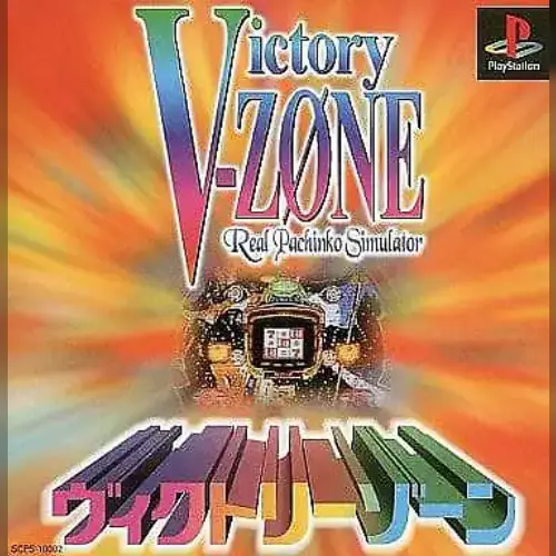 Victory Zone