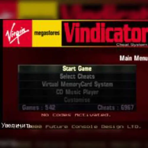 Vindicator Cheat System
