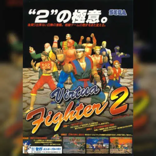 Virtua Fighter 2