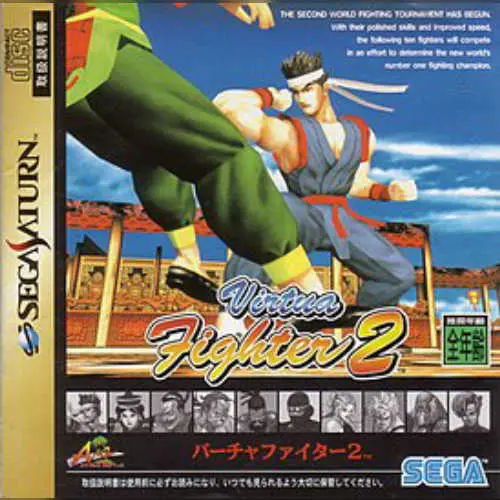 Virtua Fighter 2