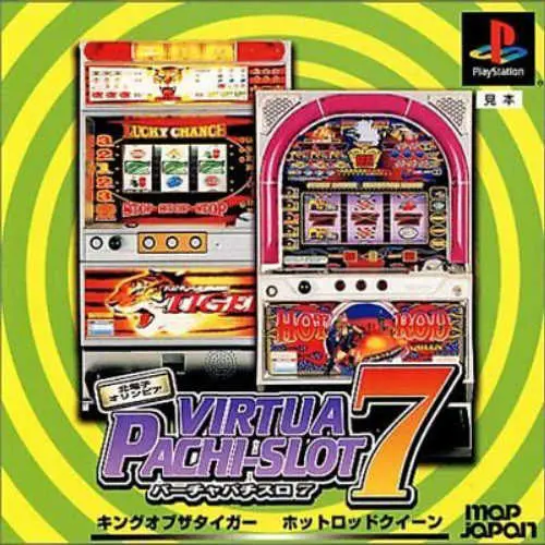 Virtua Pachi-Slot 7 - Kita Denshi, Olympia