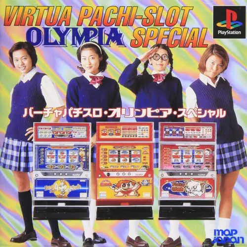 Virtua Pachi-Slot - Olympia Special