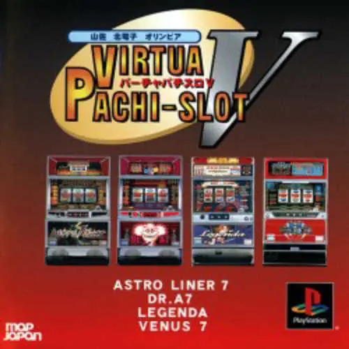 Virtua Pachi-Slot V - Yamasa, Kita Denshi, Olympia