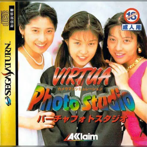 Virtua Photo Studio - Cameraman Simulation