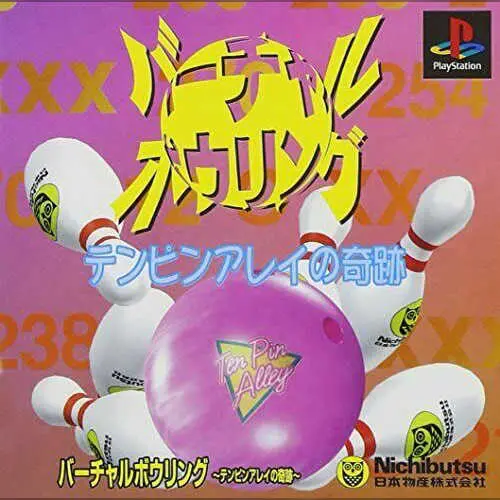 Virtual Bowling - Ten Pin Alley no Kiseki