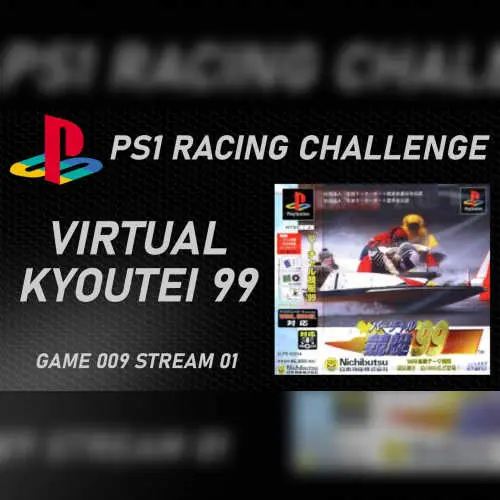 Virtual Kyoutei '99