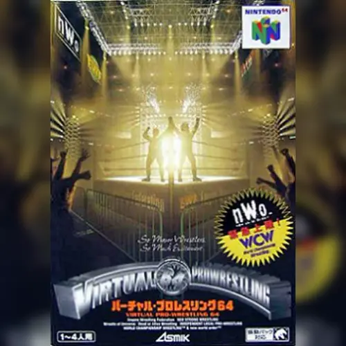 Virtual Pro Wrestling 64