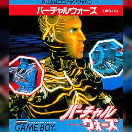 Virtual Wars