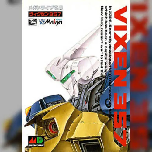 Vixen 357