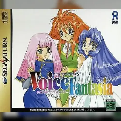 Voice Fantasia S - Ushinawareta Voice Power