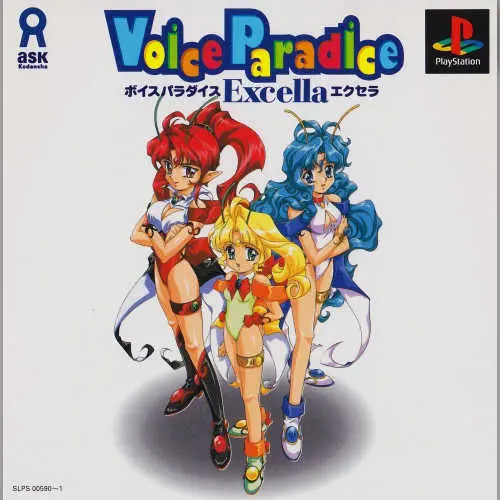 Voice Paradice Excella