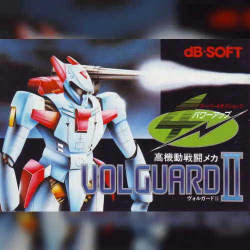 Volguard II