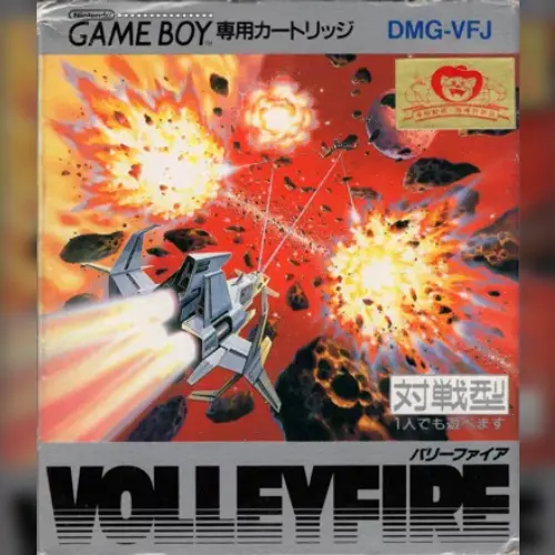 Volley Fire