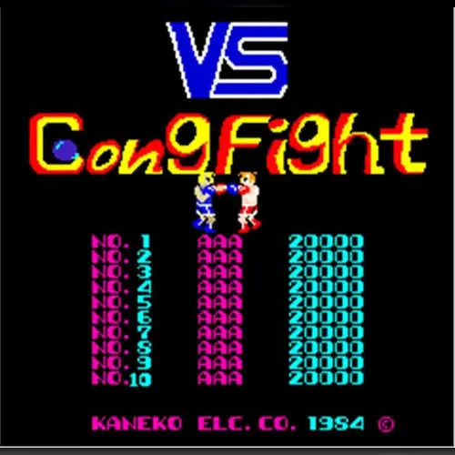 VS Gong Fight