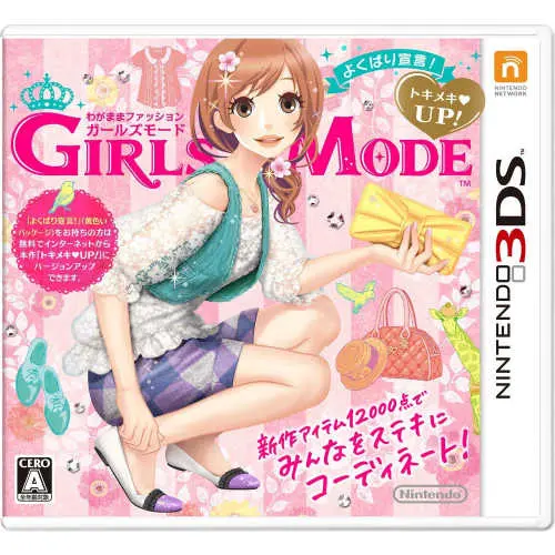 Wagamama Fashion - Girls Mode