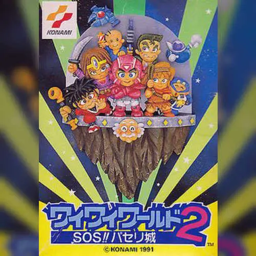 Wai Wai World 2 - SOS!! Paseri Jou