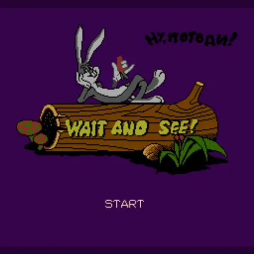 Wait and See