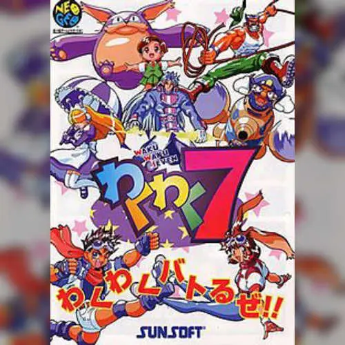 Waku Waku 7