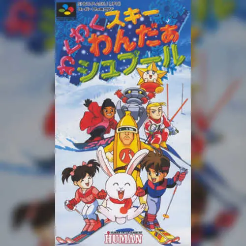 Wakuwaku Ski Wonder Spur