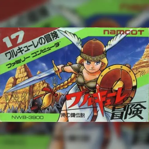 Walkuere no Bouken - Toki no Kagi Densetsu