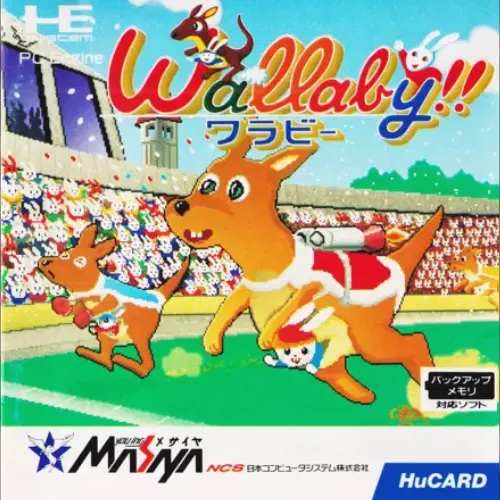 Wallaby!! - Usagi no Kuni no Kangaroo Race