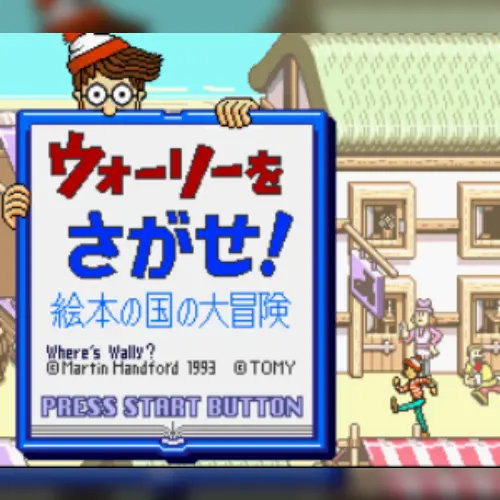 Wally o Sagase! - Ehon no Kuni no Daibouken