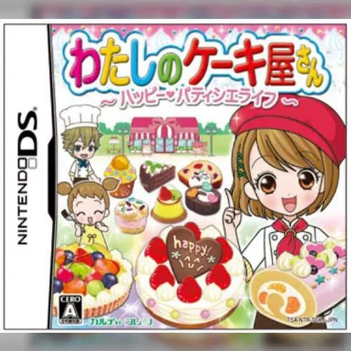 Watashi no Cake-Ya-San - Happy Patissier Life