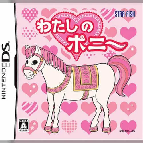 Watashi no Pony
