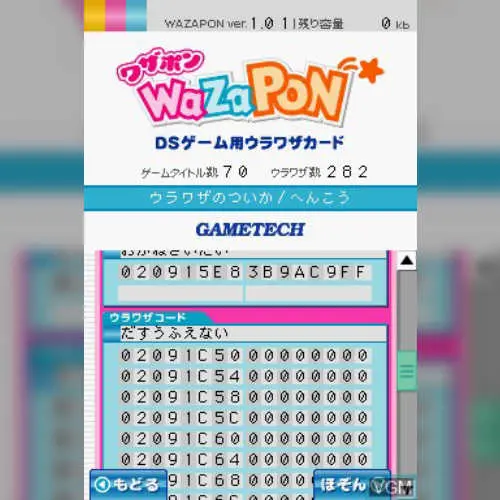 Wazapon