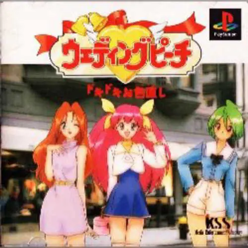 Wedding Peach - Doki Doki Oiro-naoshi