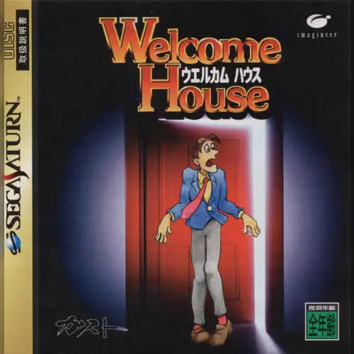 Welcome House