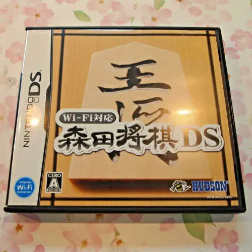 Wi-Fi Taiou - Morita Shougi DS