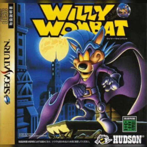 Willy Wombat