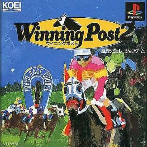 Winning Post 2