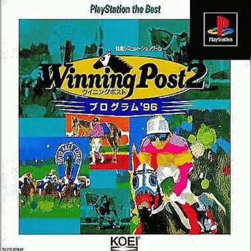 Winning Post 2 - Program '96