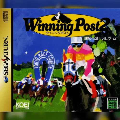 Winning Post 2